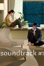 Poster for Soundtrack #1 Season 1