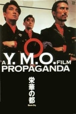 Poster di YMO Propaganda