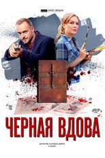 Temporada 15