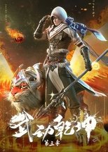 Season 3 poster