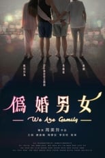 Poster for We Are Gamily 