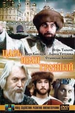 Poster for Tsar Ivan the Terrible