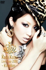 KODA KUMI LIVE TOUR 2008～Kingdom～