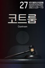 Courtroom