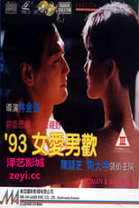 Poster for A Woman & A Man '93