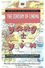 男生女相：華語電影之性別