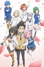 Poster anime Ai Tenchi Muyou!Sub Indo