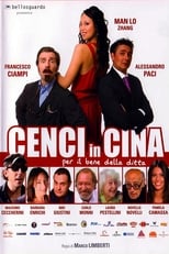 Poster for Cenci in  Cina