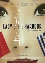 Lady of the Harbour (2017)