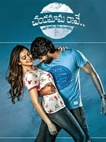 Poster for Chandamama Raave