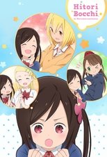 Hitoribocchi no Marumaru Seikatsu Hitoribocchi no Marumaru Seikatsu