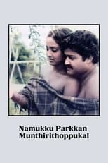 Poster for Namukku Parkkan Munthiri Thoppukal