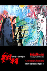 Poster for Words of Freedom