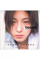 Making of teens 1996-2000 poster