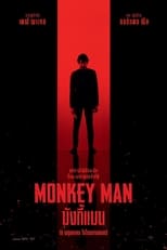 Image Monkey Man (2024)