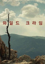 시즌 1