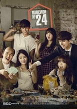 Boarding House Number 24 (2014)