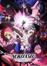 住在拔作岛上的我应该如何是好？