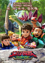 Season 1 Poster