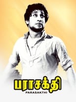 Poster for Parasakthi