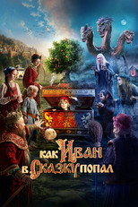 The Tale of Fairy Tales