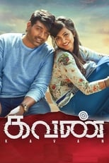 Poster for Kavan