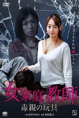 Poster for Tutor Touching