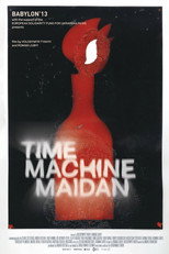 Машина Часу Майдан (2026)