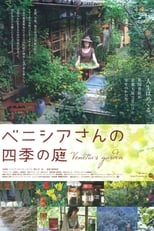 Poster for Venetia's garden 