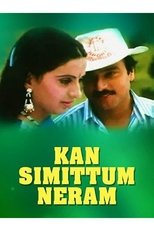Kan Simittum Neram poster
