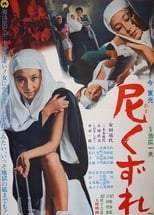 Poster for The Daring Nun 