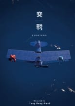 Fighters poster
