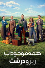 فصل 3