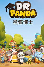 Watch 熊猫博士 (2020)