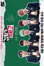 MCND's Crazy School poster