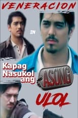 Poster for Kapag Nasukol ang Asong Ulol