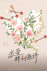 Special Invitation to Love poster