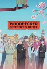 Poster for Woodpecker Detective's Office