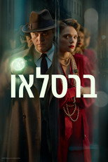 עונה 1