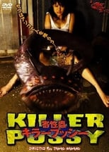 Poster for Sexual Parasite: Killer Pussy