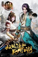 Season 1 poster