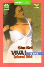 Poster for Shu Qi: Viva! Island Girl