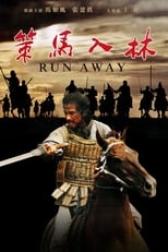 Poster for Run Away 