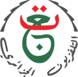 Établissement Public de Télévision (EPTV)