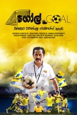 Poster for Goal 