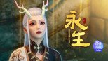 血雨苍穹