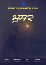 Bhramar main poster