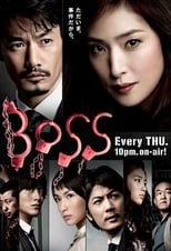 Boss (2009)