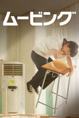シーズン1