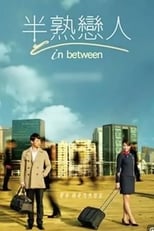 In Between (2012)